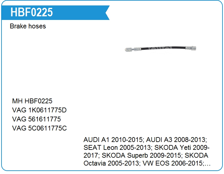 Шланг тормозной VAG 5C0611775C (HBF0225)