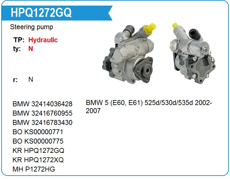 Насос гидроусилителя руля KRAUF HPQ1272GQ (KS01000741)