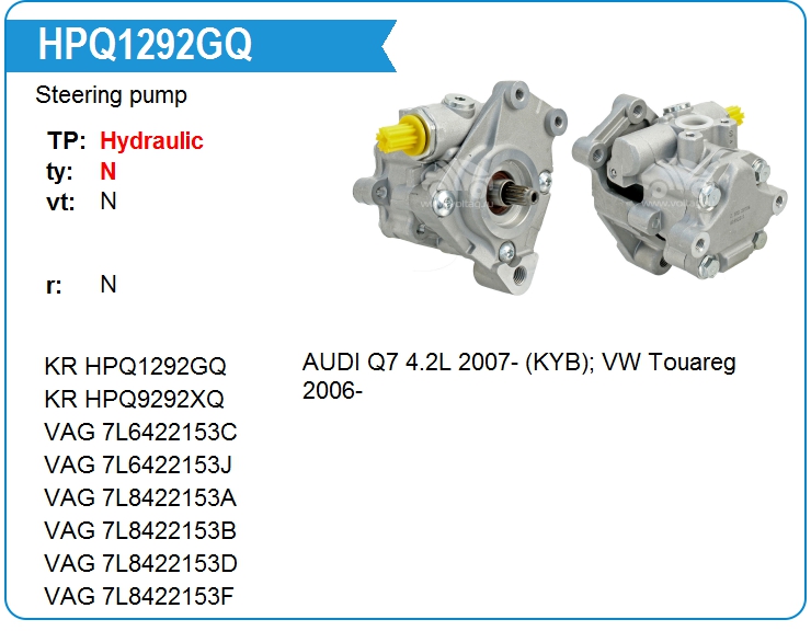 Насос гидроусилителя руля KRAUF HPQ1292GQ (7L8422153F)