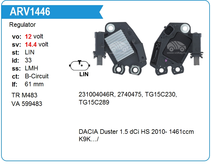 Регулятор генератора Valeo 599483 (599483)