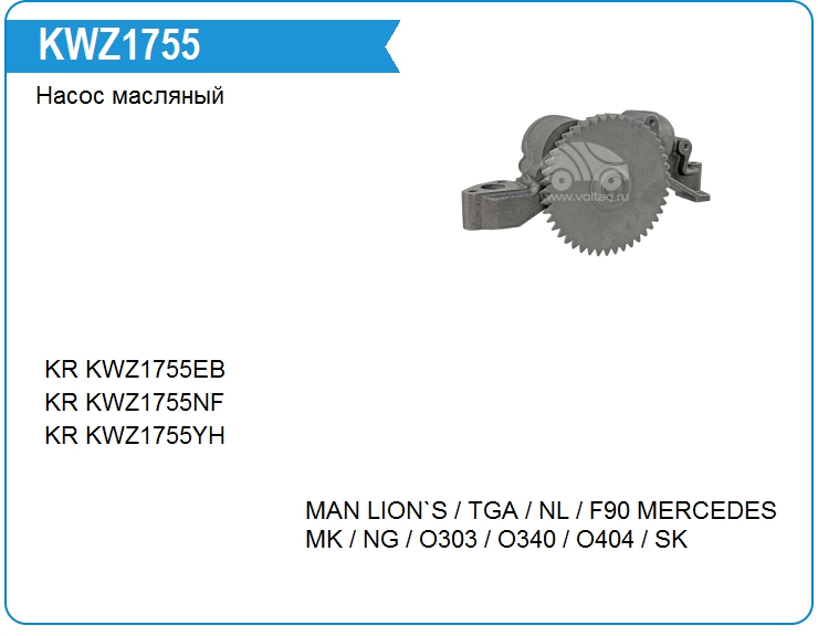 Насос масляный Mercedes Benz A4231800501 (A4231800501)
