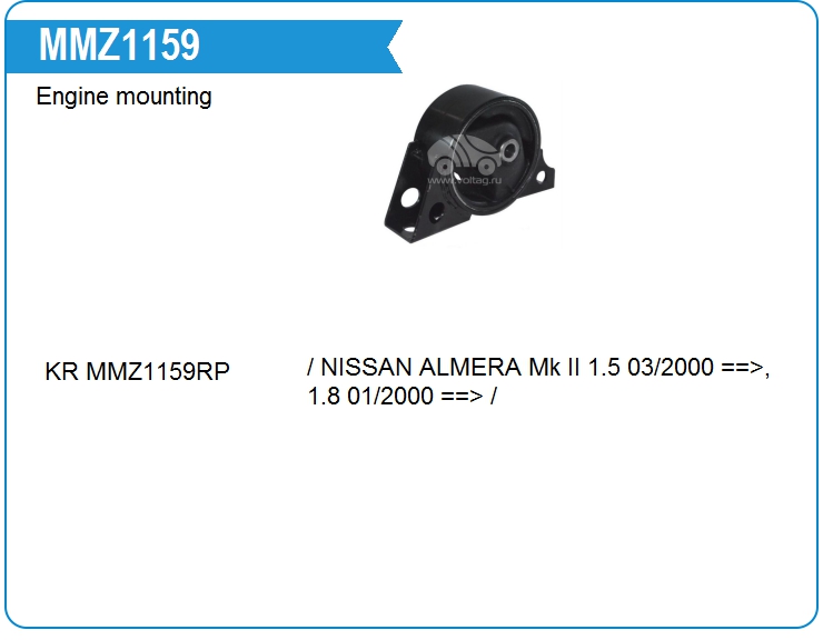 Опора двигателя KRAUF MMZ1159EI (1132095F0A)