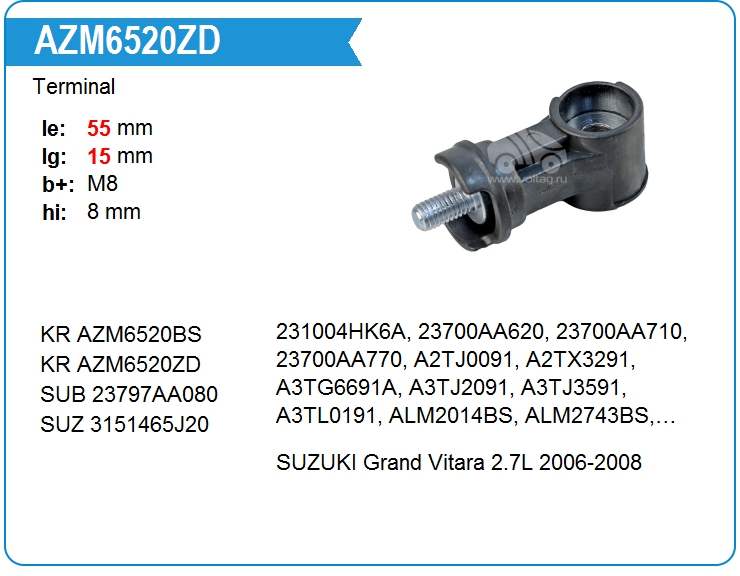 Терминал генератора KRAUF AZM6520ZD (AZM6520ZD)