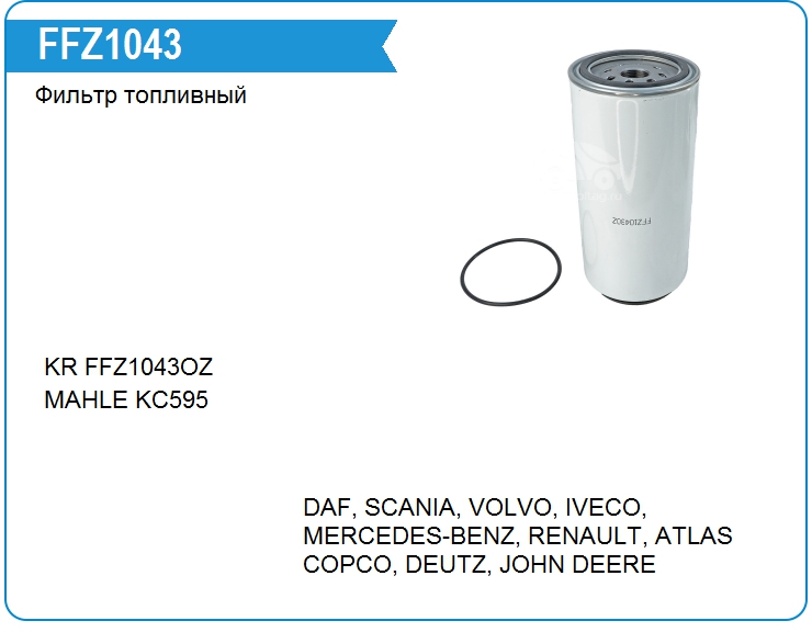 Фильтр топливный JOHN DEERE RE503676 (RE503676)