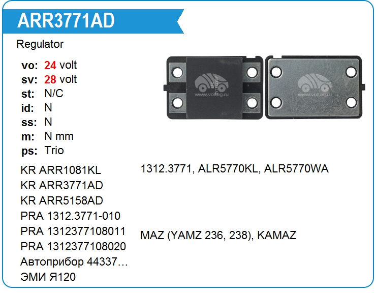 Регулятор генератора KRAUF ARR3771AD (ARR3771AD)