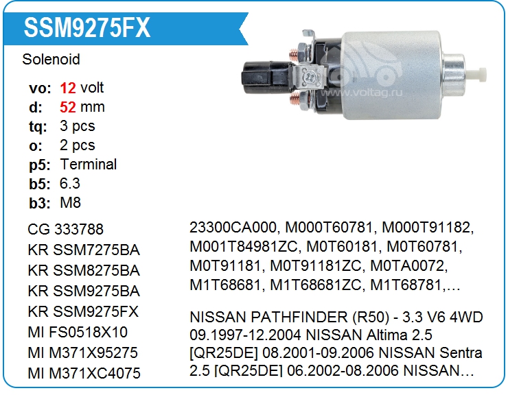 Втягивающее реле стартера KRAUF SSM9275FX (SSM9275FX)