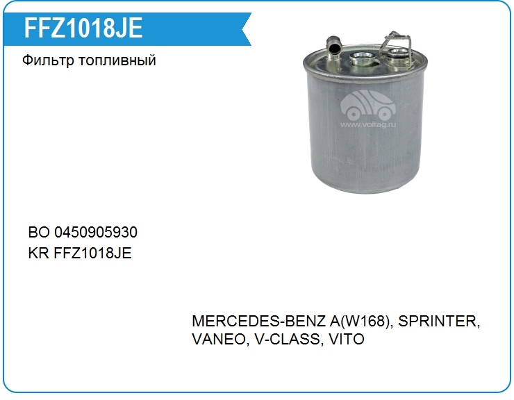 Фильтр топливный KRAUF FFZ1018JE (FFZ1018JE)