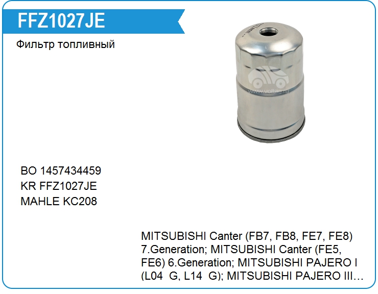 Фильтр топливный KRAUF FFZ1027JE (FFZ1027JE)