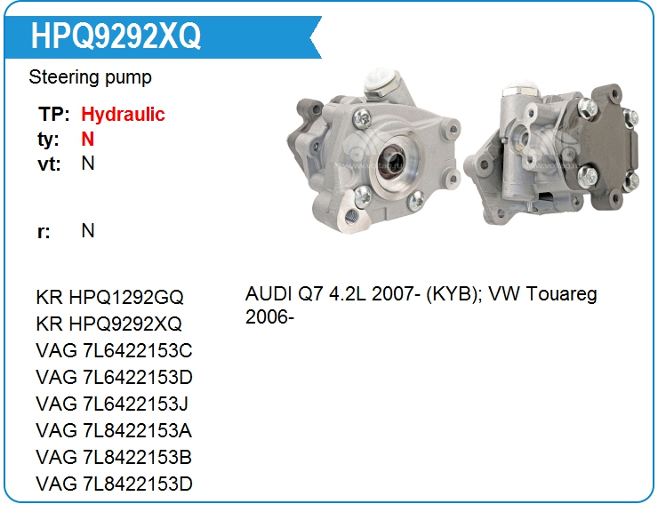 Насос гидроусилителя руля KRAUF HPQ9292XQ (7L8422153F)