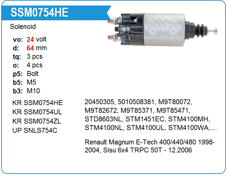 Втягивающее реле стартера KRAUF SSM0754HE (onM9T80072)