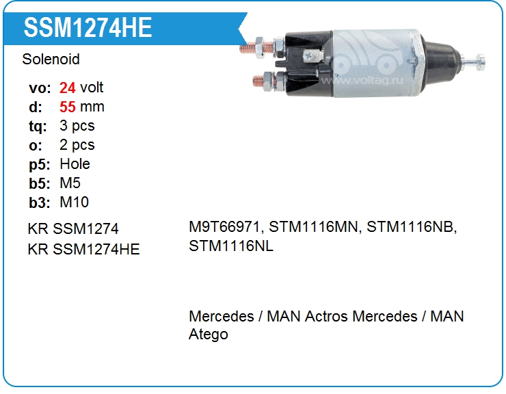 Втягивающее реле стартера KRAUF SSM1274HE (onM9T66971)