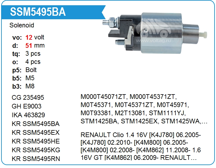 Втягивающее реле стартера KRAUF SSM5495BA (235495)