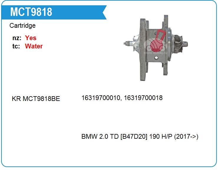 Картридж для турбокомпрессора KRAUF MCT9818SL (for11658591886)