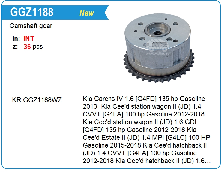 Шестерня распредвала KRAUF GGZ1188KE (243502B600)