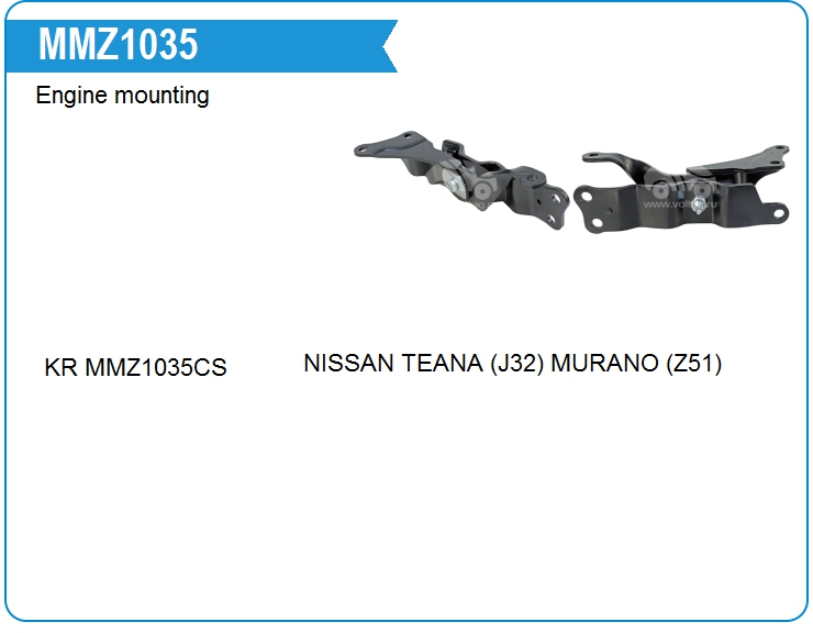 Опора двигателя KRAUF MMZ1035EI (MMZ1035EI)
