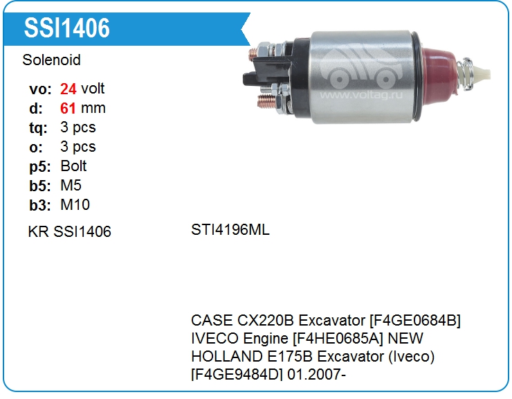 Втягивающее реле стартера KRAUF SSI1406 (SSI1406)