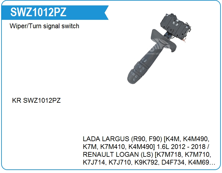 Переключатель подрулевой KRAUF SWZ1012PZ (SWZ1012PZ)