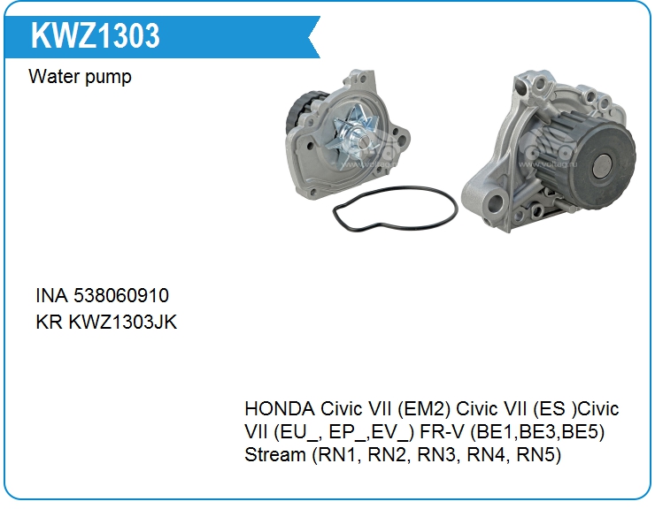 Помпа водяная Honda 19200PLC003 (19200PLC003)