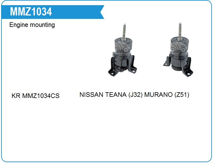 Опора двигателя KRAUF MMZ1034EI (MMZ1034EI)