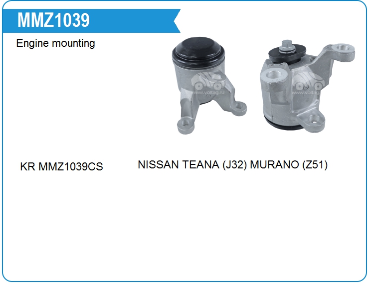 Опора двигателя Nissan 11210JP00A (11210JP00B)