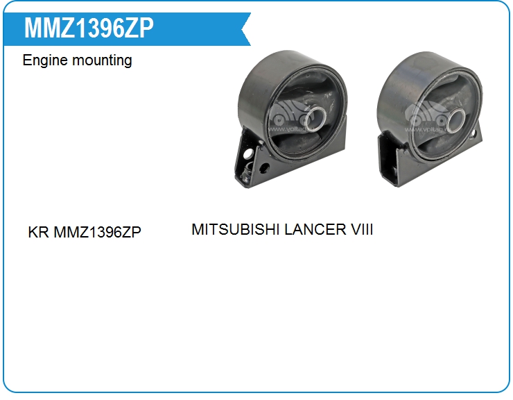 Опора двигателя KRAUF MMZ1396ZP (MMZ1396ZP)
