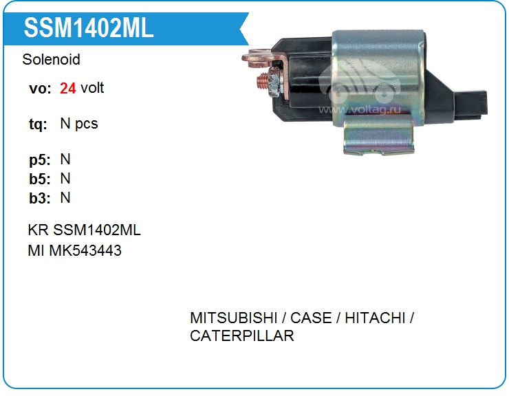 Втягивающее реле стартера KRAUF SSM1402ML (SSM1402ML)