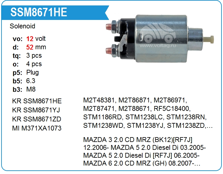 Втягивающее реле стартера KRAUF SSM8671HE (onM2T88671)