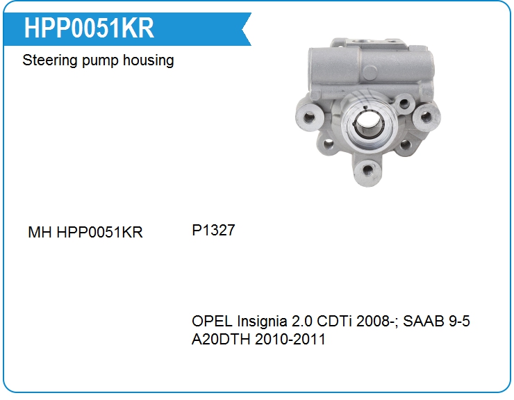 Корпус насоса ГУР Motorherz HPP0051KR (HPP0051KR)