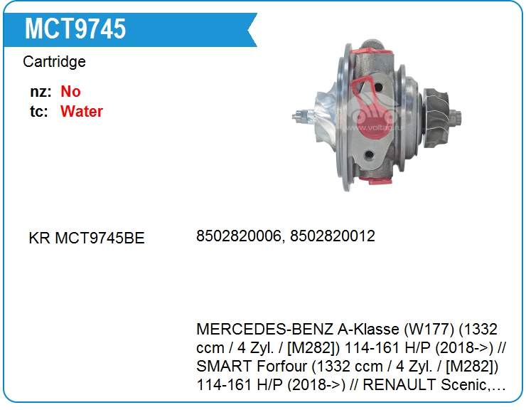 Картридж для турбокомпрессора E&E NGT-010BR (MCT9745)
