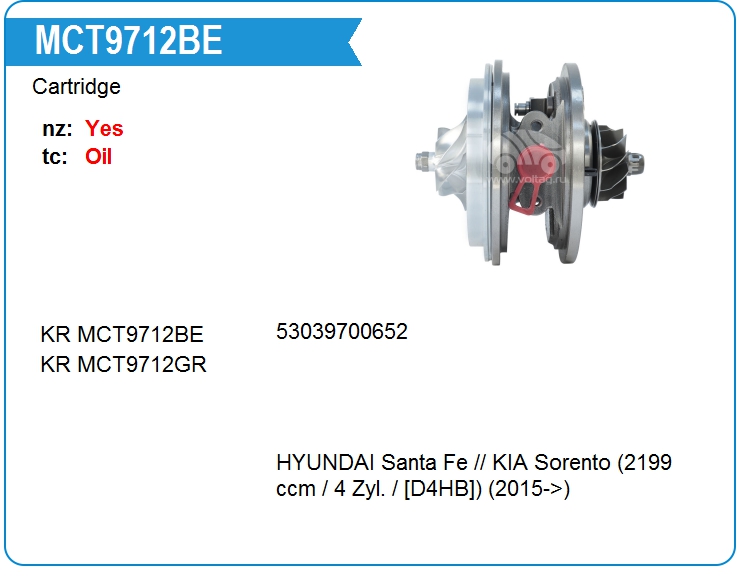 Картридж для турбокомпрессора KRAUF MCT9712BE (MCT9712BE)