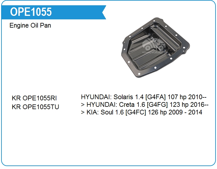 Поддон масляный ДВС KRAUF OPE1055SD (21510-2B020)