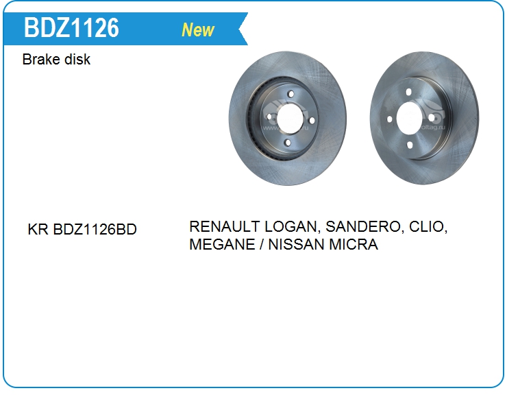 Диск тормозной Nissan 402063SG0B (402063SG0B)