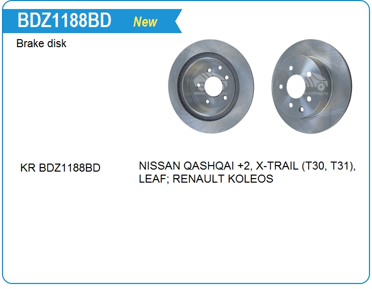 Диск тормозной KRAUF BDZ1188BD (BDZ1188BD)