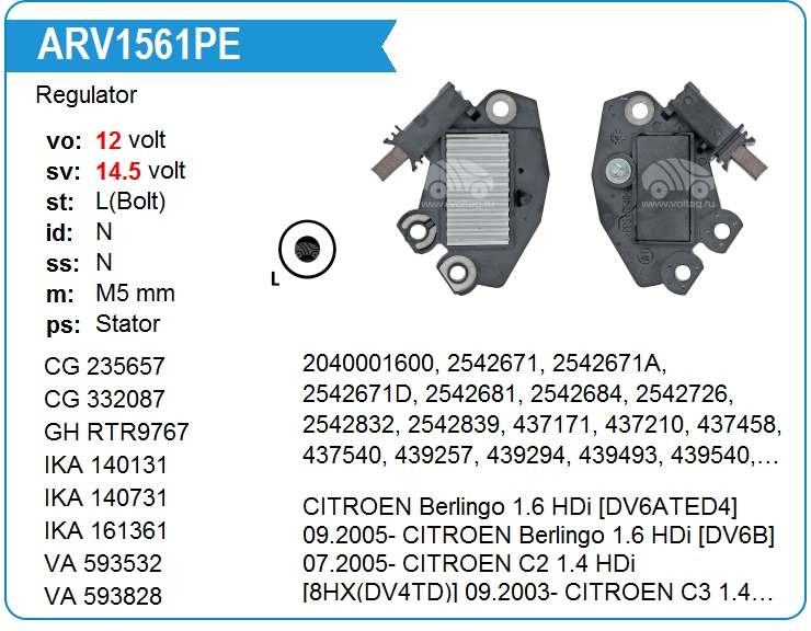 Регулятор генератора KRAUF ARV1561PE (VRV2599)