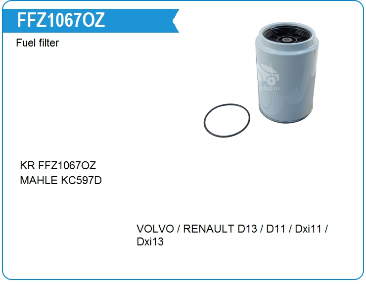 Фильтр топливный KRAUF FFZ1067OZ (FFZ1067OZ)