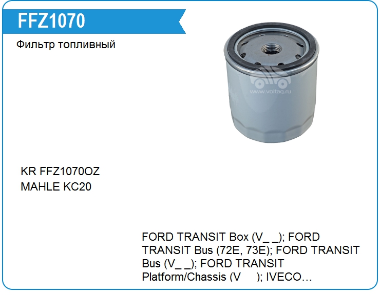 Фильтр топливный ATLAS COPCO 441887 (441887)
