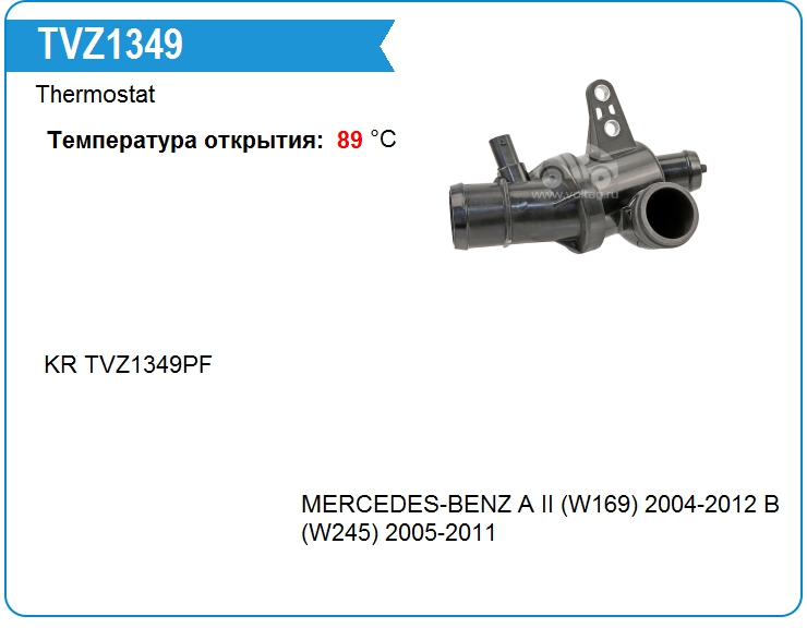Термостат MAHLE TM4092 (TM4092)