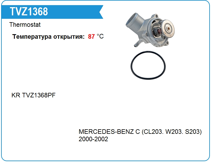 Термостат Mercedes Benz 1112001715 (1112001715)