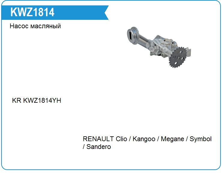 Насос масляный Renault 7701669300 (7701669300)