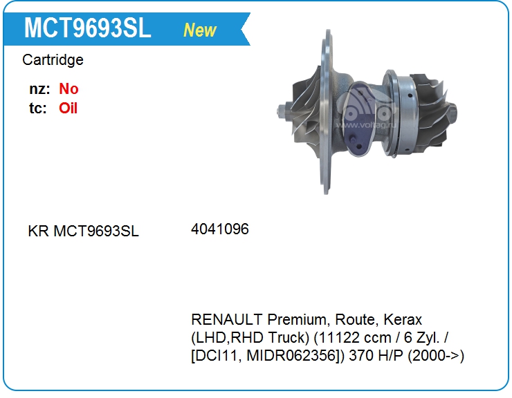 Картридж для турбокомпрессора KRAUF MCT9693SL (MCT9693SL)