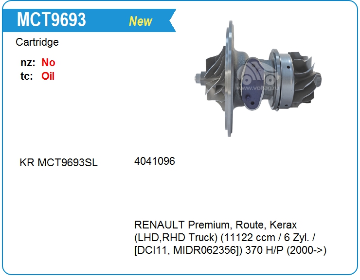 Картридж для турбокомпрессора E&E HX5-013 (MCT9693)