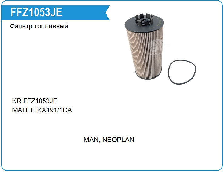 Фильтр топливный KRAUF FFZ1053JE (FFZ1053JE)