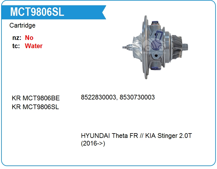 Картридж для турбокомпрессора KRAUF MCT9806SL (MCT9806SL)
