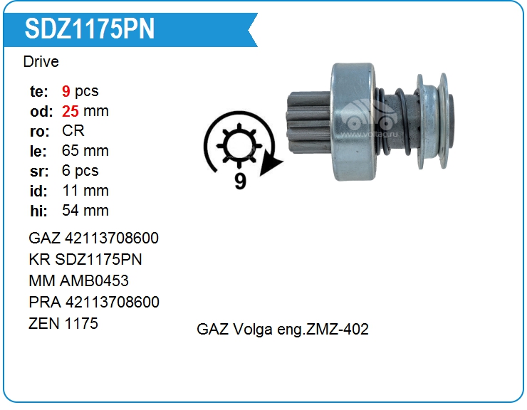 Бендикс стартера KRAUF SDZ1175PN (SDZ1175PN)