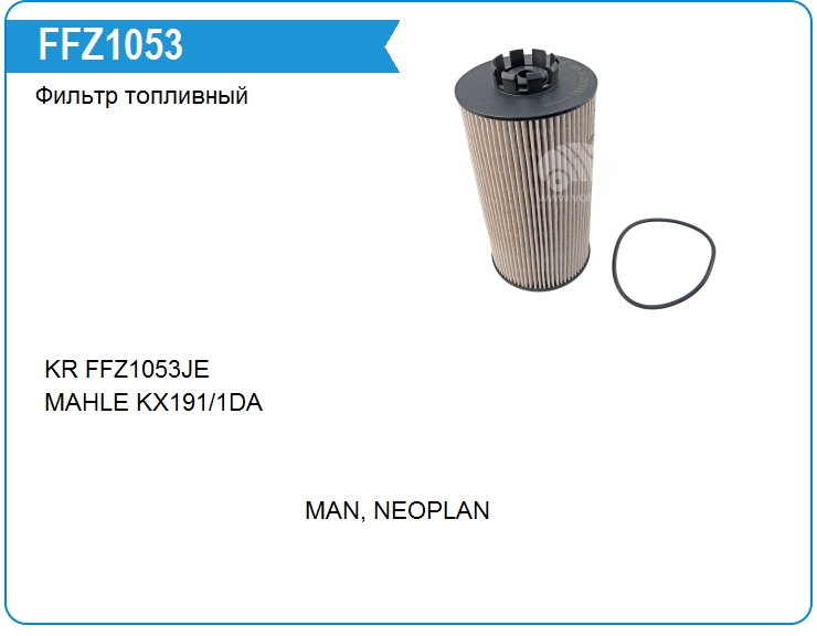 Фильтр топливный FT ACP0153530 (ACP0153530)