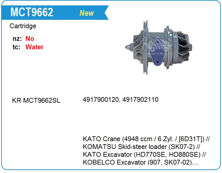 Картридж для турбокомпрессора E&E TD06-019 (MCT9662)