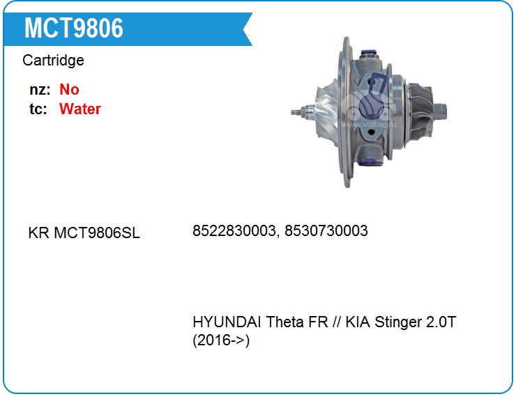 Картридж для турбокомпрессора KRAUF MCT9806BE (MCT9806BE)
