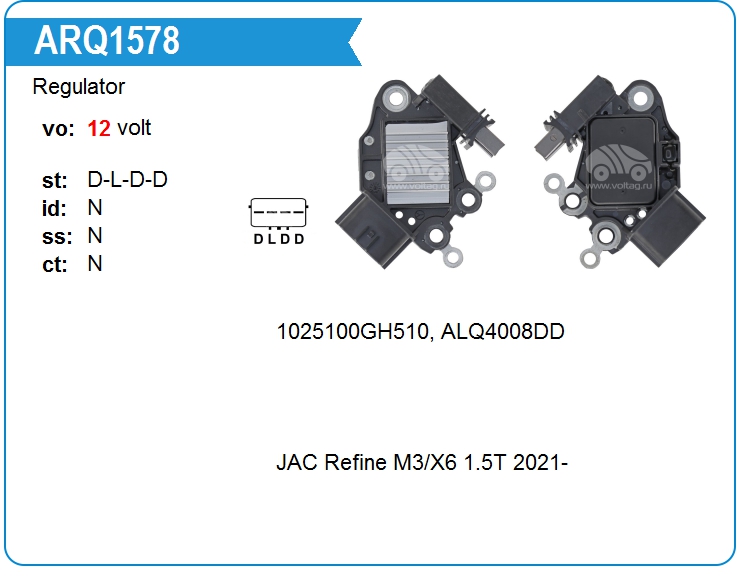 Регулятор генератора KRAUF ARQ1578 (ARQ1578)
