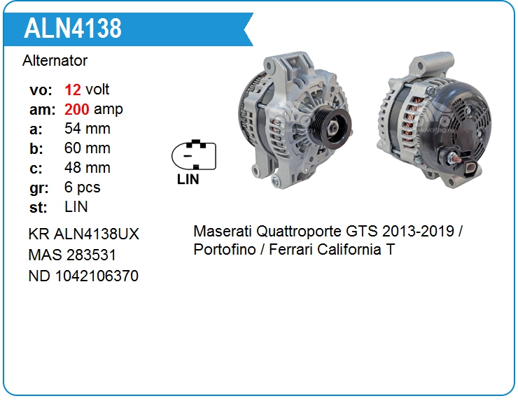 Генератор cо шкивом Denso 1042106990 (1042106991)