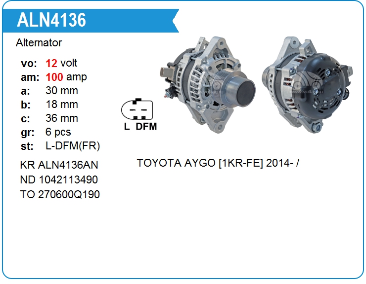 Генератор Denso 0210802380 (0210802380)